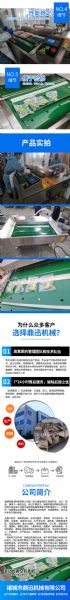 真空包裝機(jī)2.jpg